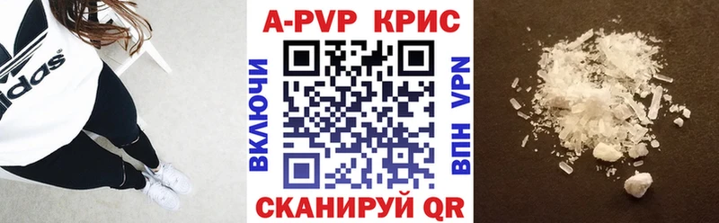 где продают наркотики  Белёв  Альфа ПВП кристаллы 