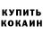 Cannafood конопля Toni Benn