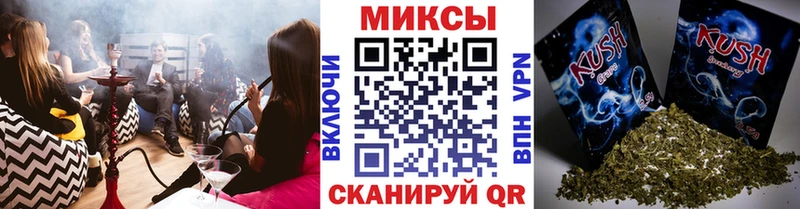 купить закладку  Белёв  БУТИРАТ 99% 