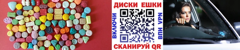 Экстази 280мг даркнет сайт mega как войти Белёв
