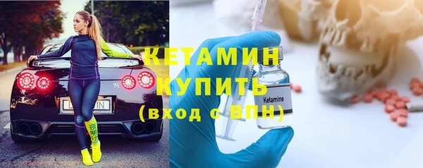 COCAINE Осинники