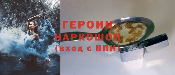 гашик Баксан