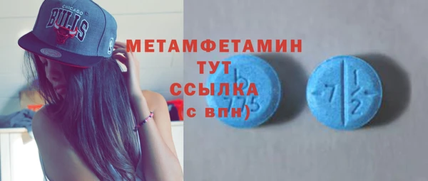 гашик Баксан
