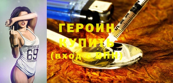 гашик Баксан