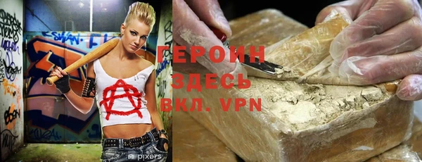 гашик Баксан