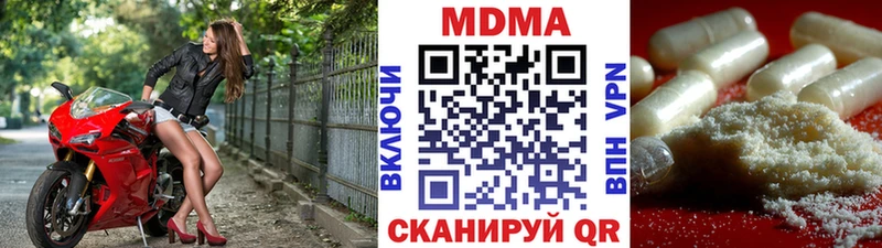где можно купить   Белёв  MDMA кристаллы 