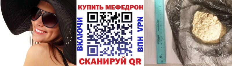 Мефедрон мука  как найти   omg рабочий сайт  Белёв 