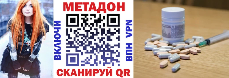 купить   Белёв  кракен рабочий сайт  Метадон methadone 