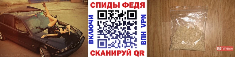 наркотики  Белёв  МЕТАМФЕТАМИН Methamphetamine 
